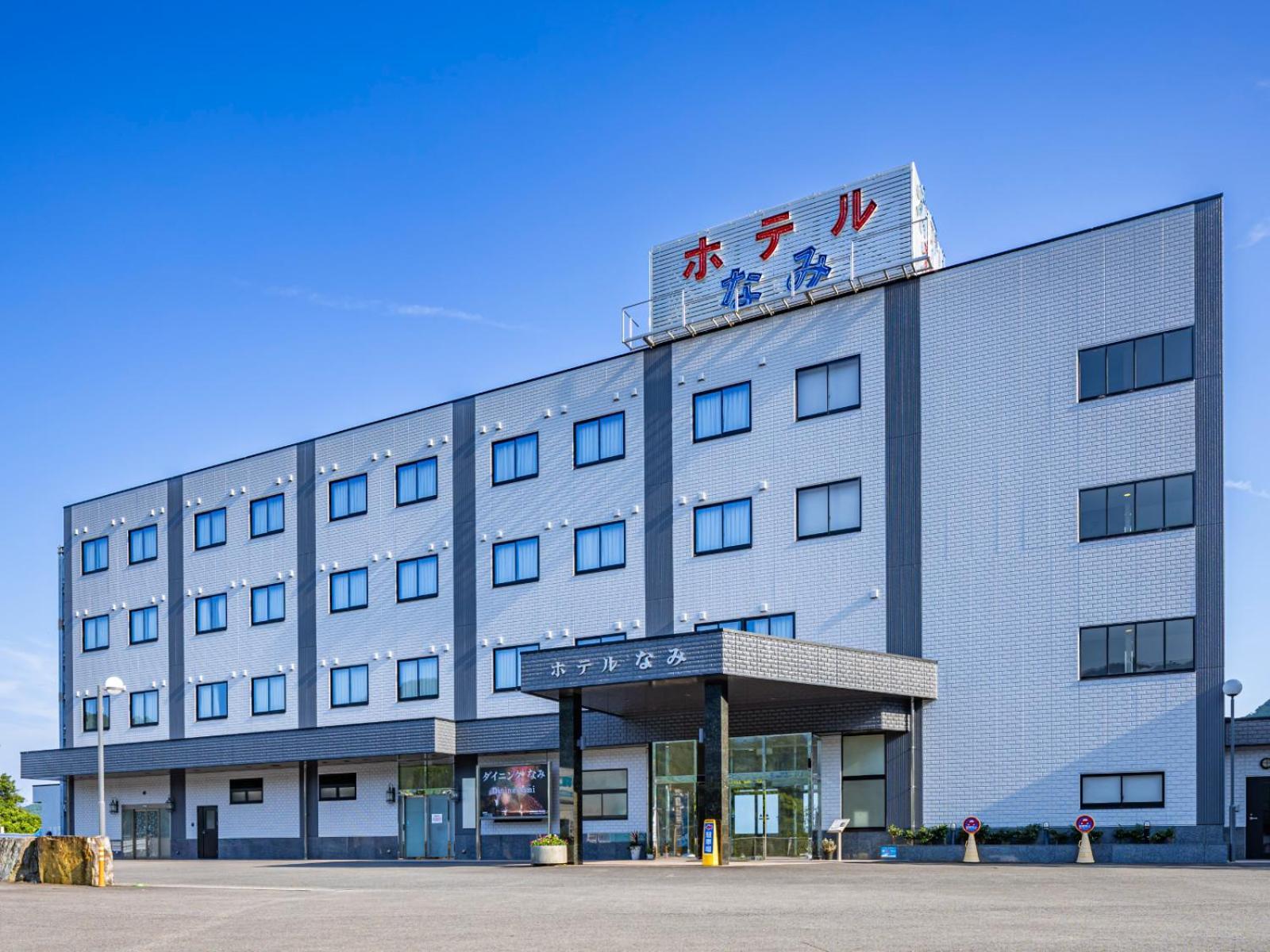 Hotel Nami Kumano Esterno foto